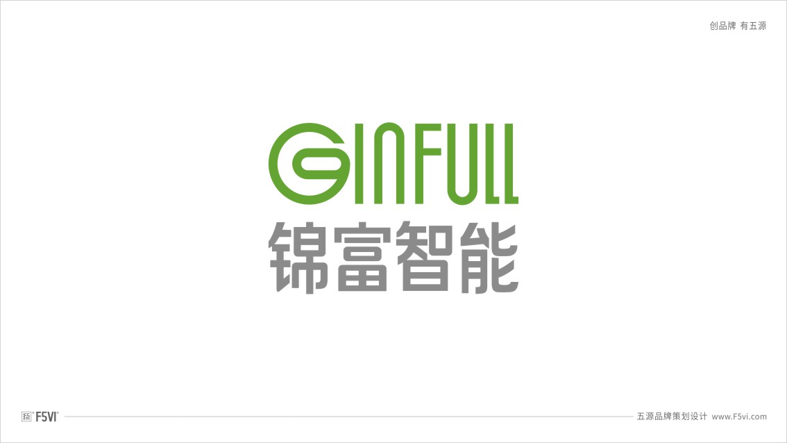 東莞VI設計,東莞制造企業VI設計